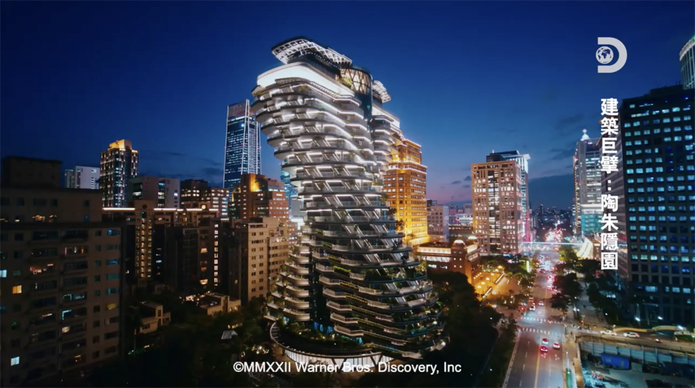 2022 Building Icons - Tao Zhu Yin Yuan