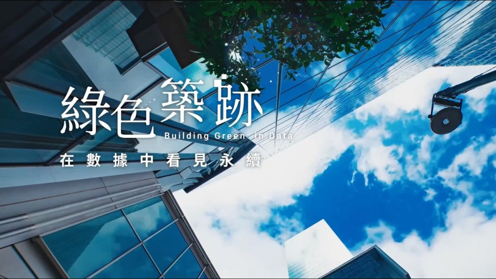Dấu ấn xanh: Nh&igrave;n thấy sự bền vững qua dữ liệu