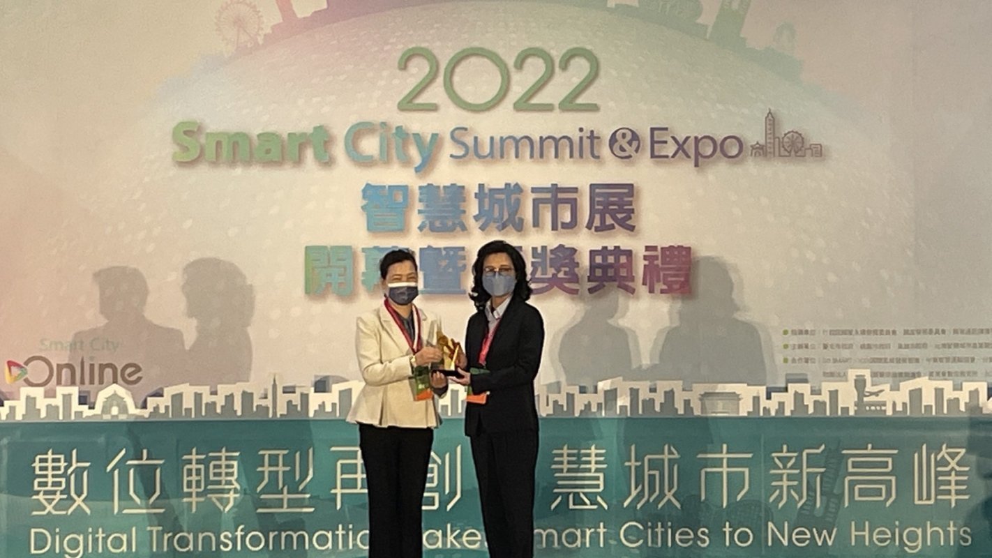 中華工程獲2022智慧城市創新應用獎「智慧安全」殊榮