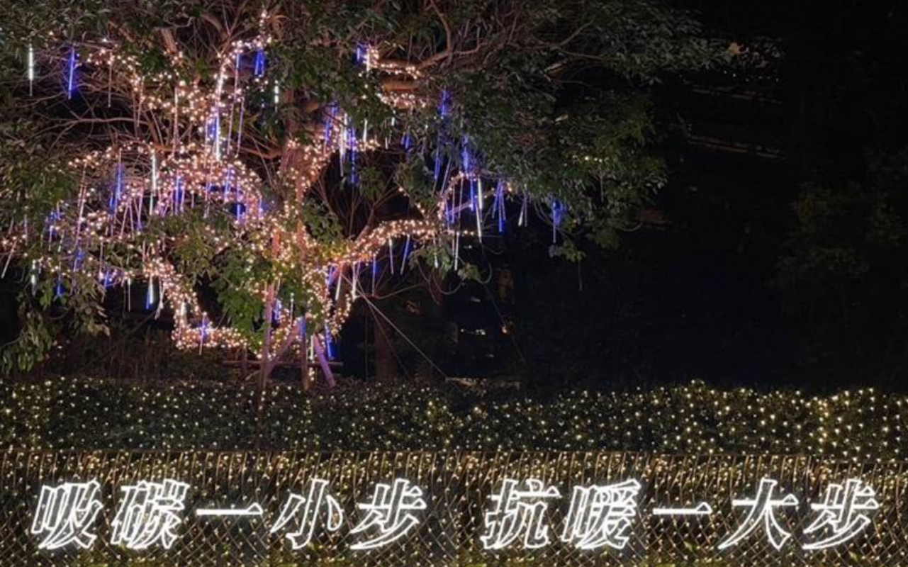響應台灣燈會 陶朱隱園變身大型城市燈飾