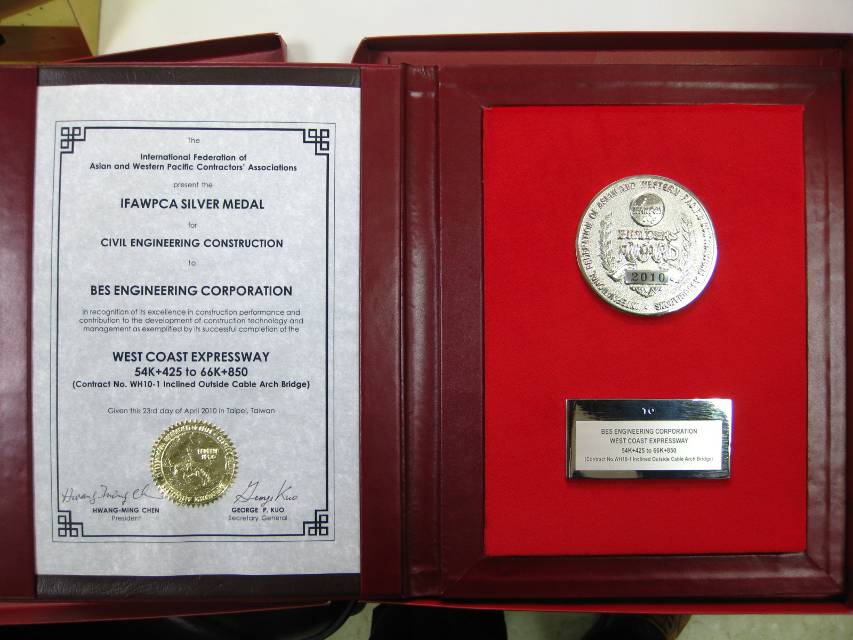 The 38th IFAWPCA Asia-Pacific International Federation of Construction－Civil Engineering Category－Silver Medal Award
