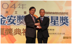 Promotion of Excellent Occupational Safety and Health Public Works Gold Safety Award