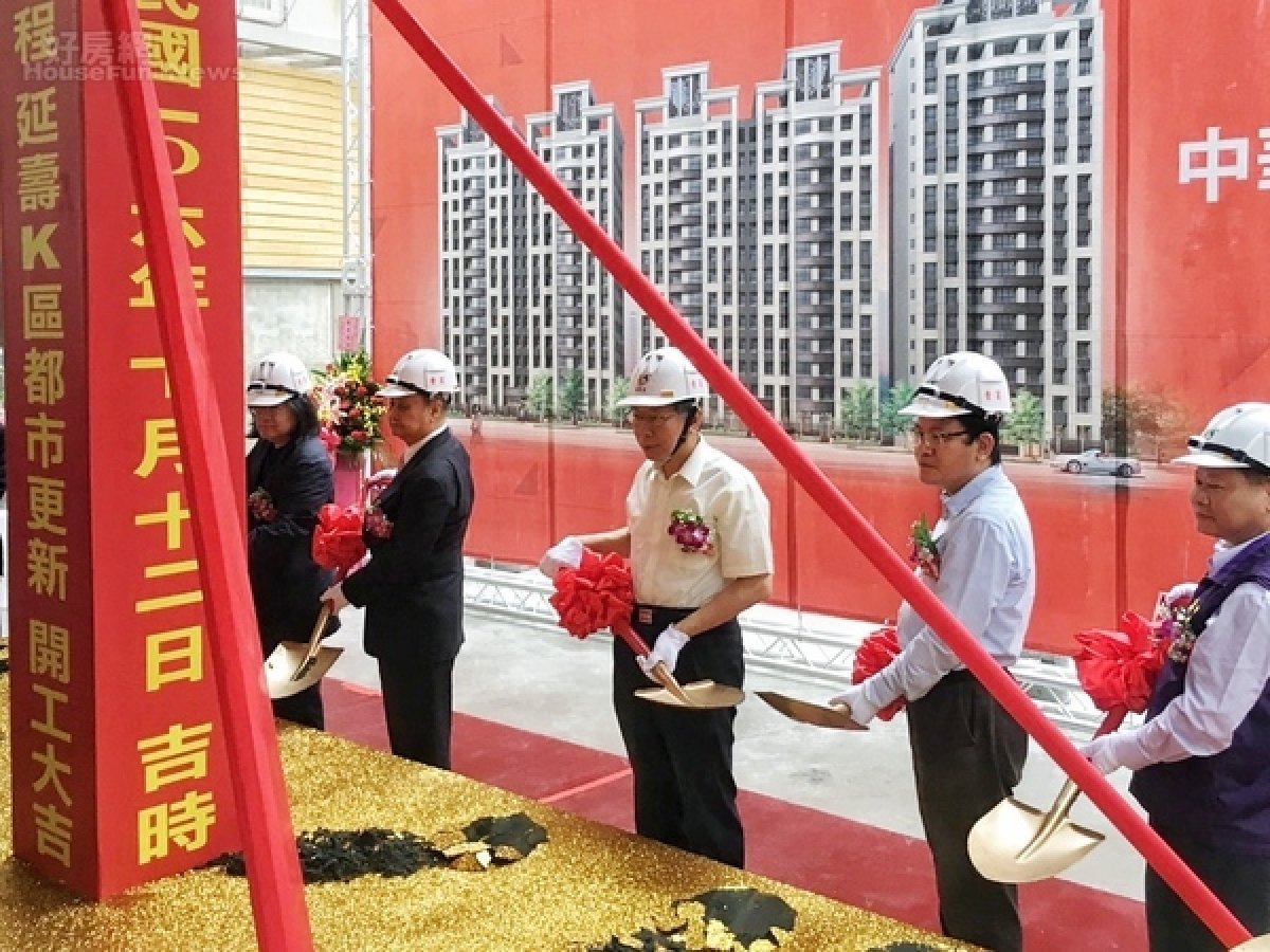 超狂⋯中工民生社區最大都更案　買家擠破頭