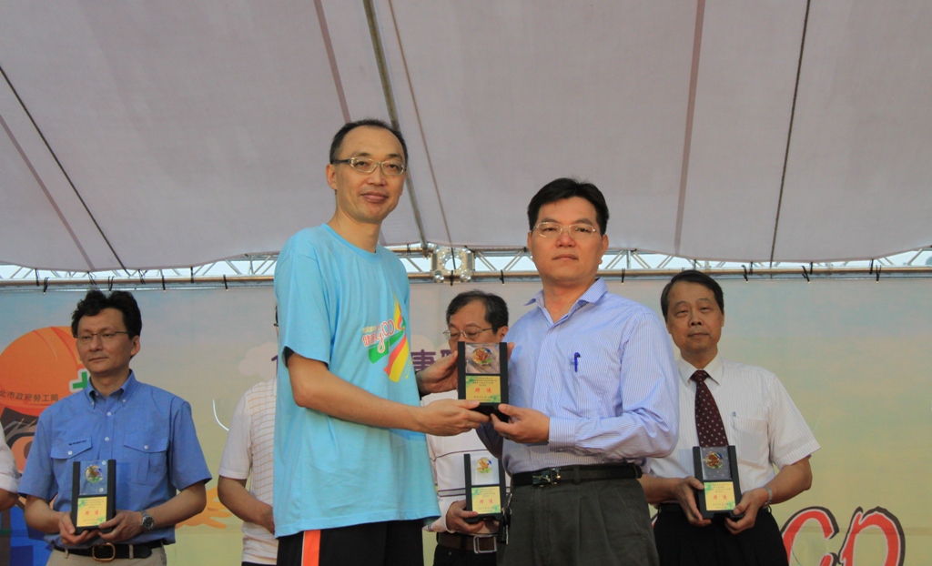 The 2nd New Taipei City Occupational Safety Award