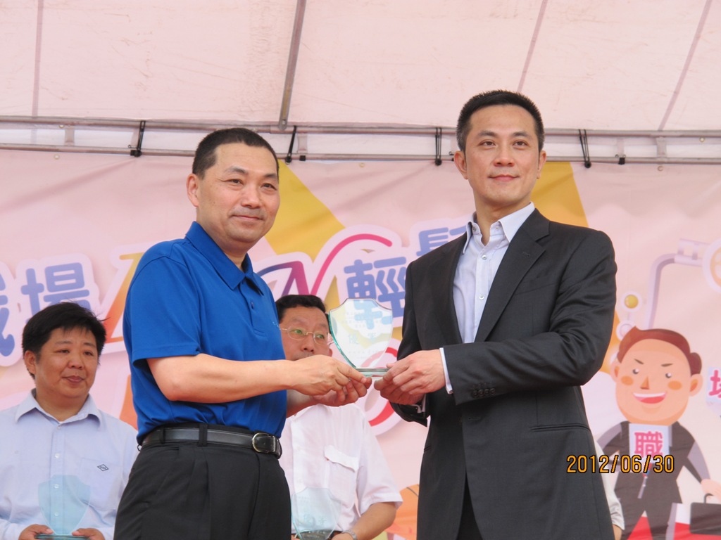 The First New Taipei City Occupational Safety Award－Excellent