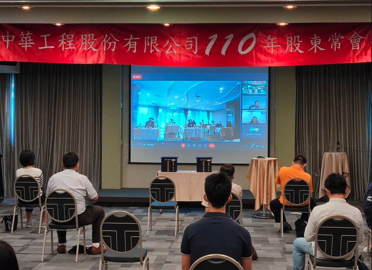 中工每股配發0.233元　看好房市復甦「陶朱隱園」銷售保密