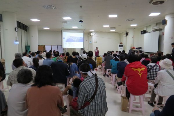 權利變換計畫公辦公聽會